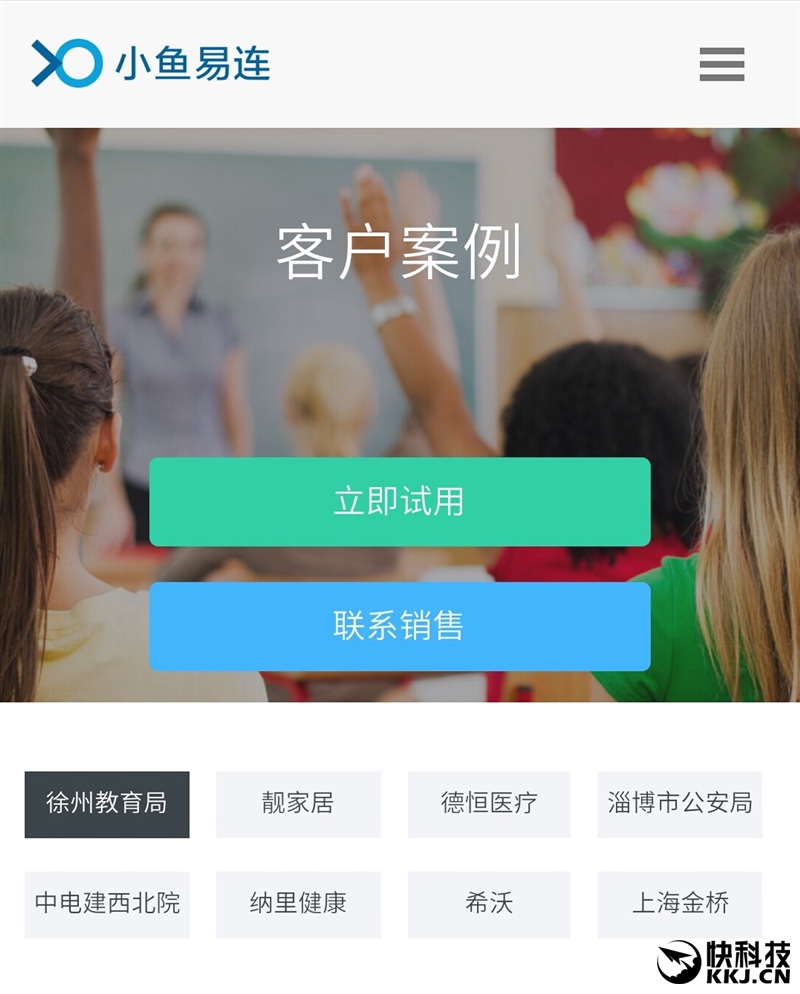 市场监管总局公布一批直播电商典型案例